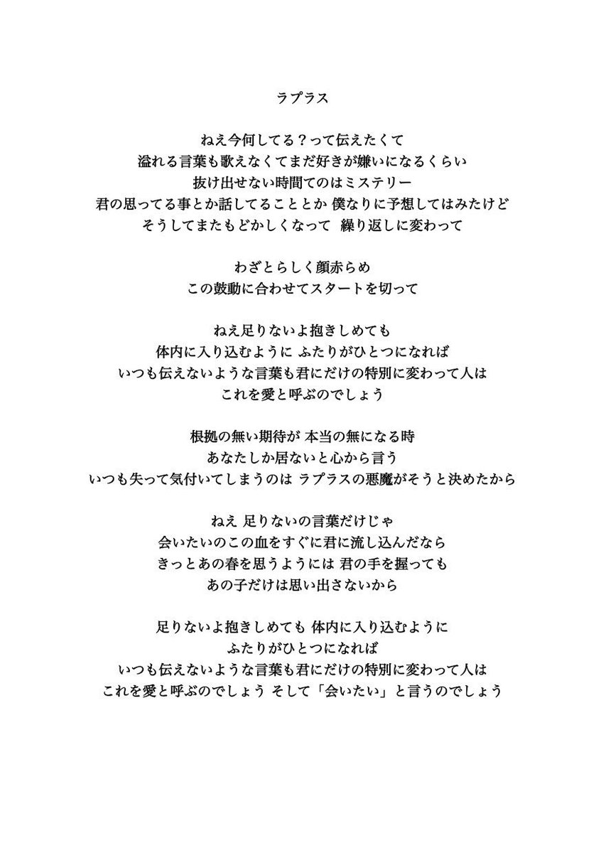 【リリースのお知らせ💿】

ハニカム digital single
"ラプラス"

本日10/11よりリリース開始致しました‼️

こちらからお聴き下さい⬇️
linkco.re/c9TnsqAQ