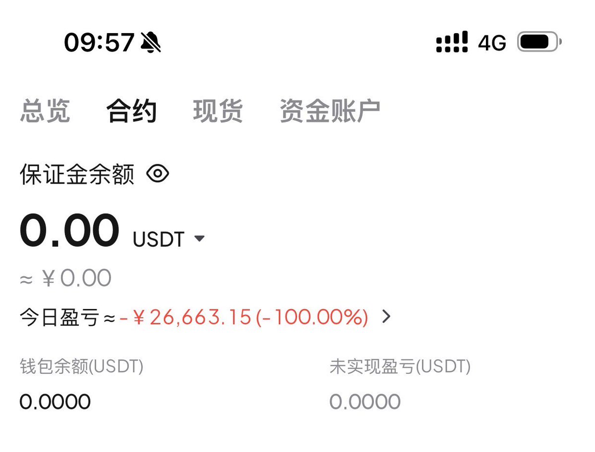 大的要来了 tweet media