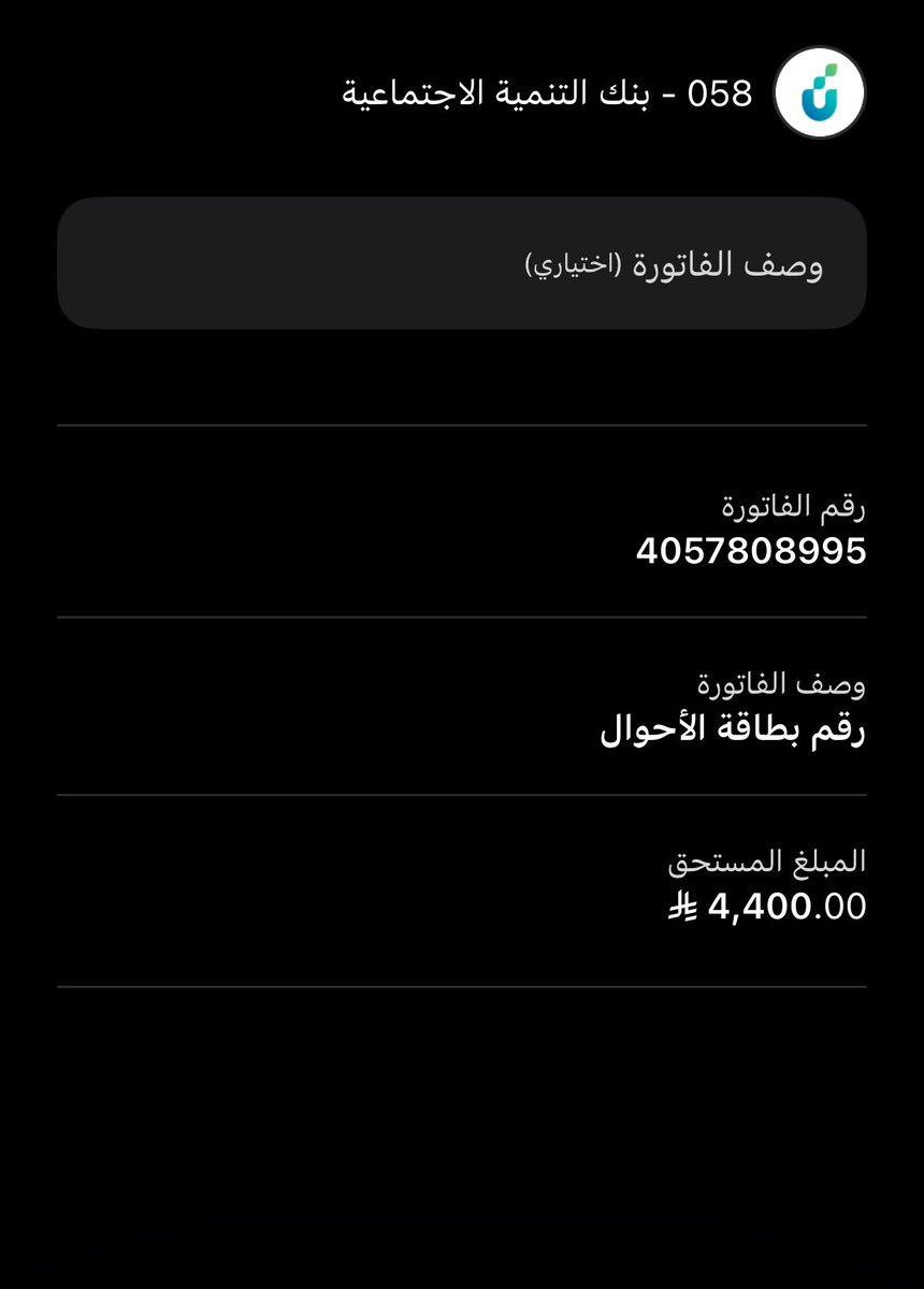 Najib511's tweet photo. @shafialsgri افزعو ياهل الخير 🤍 https://t.co/Guqqe6SuZY