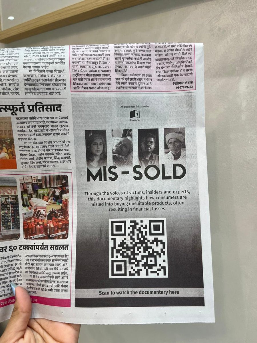 Our work was published in the newspaper yesterday🙏❤️

What makes it even more special is that it is organic. The paper took it for the cause

Source: ThaneVaibhav
<a href="/1FinanceHQ/">1 Finance</a>