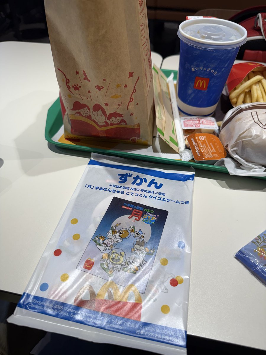 吉田隆弘 (@makuri65) / Posts / X