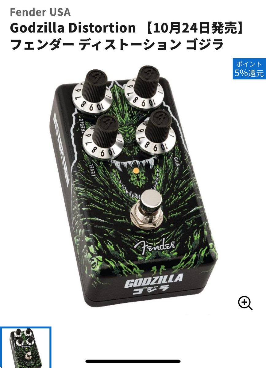 Galihさんの専門ページ マルハチblog on X