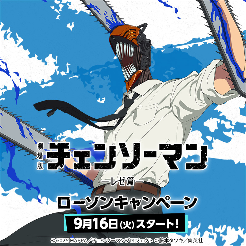 チェンソーマン チェンソーマン Exc∞d Creative Figure - メルカリ