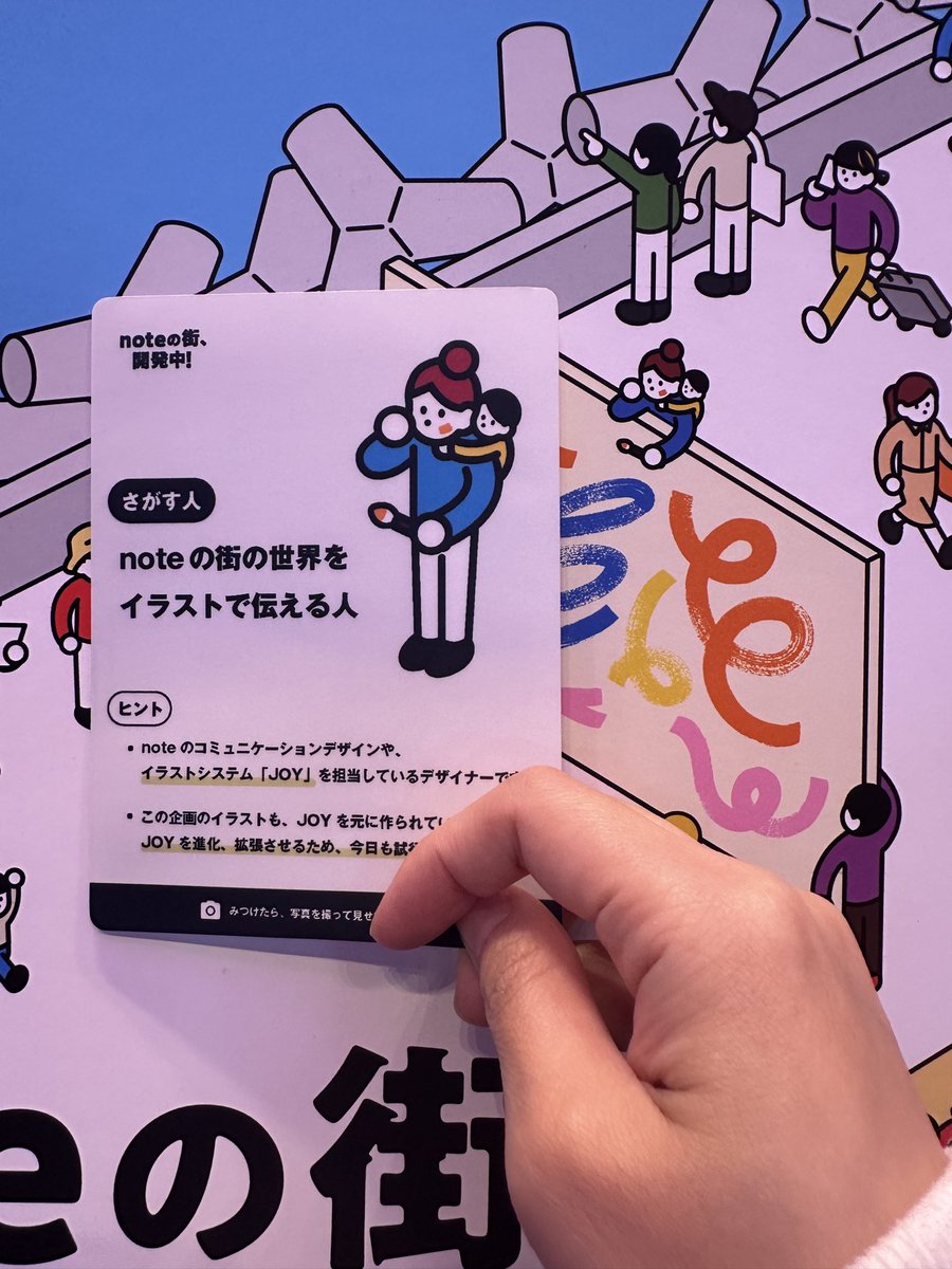 saori tweet media