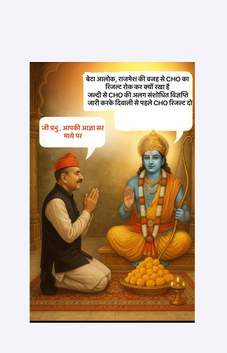 मेरे आदरणीय गुरुजी <a href="/alokrajRSSB/">Alok Raj</a>  कृपया हमारी बात सुन लो 

आप #CHO का तो अलग से संशोधित विज्ञप्ति जारी कर उसका रिजल्ट तो दिवाली से पहले देने कि थोड़ी कृपया करे 
<a href="/BadhalDr/">डॉ भाग चन्द बधाल DR BHAG CHAND BADHAL, RAS</a>