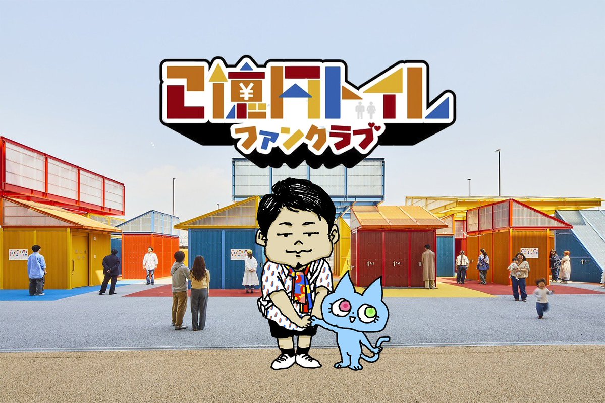 エビ吉さま Amazon | エポック社 500ピース ジグソーパズル イラスト/アート