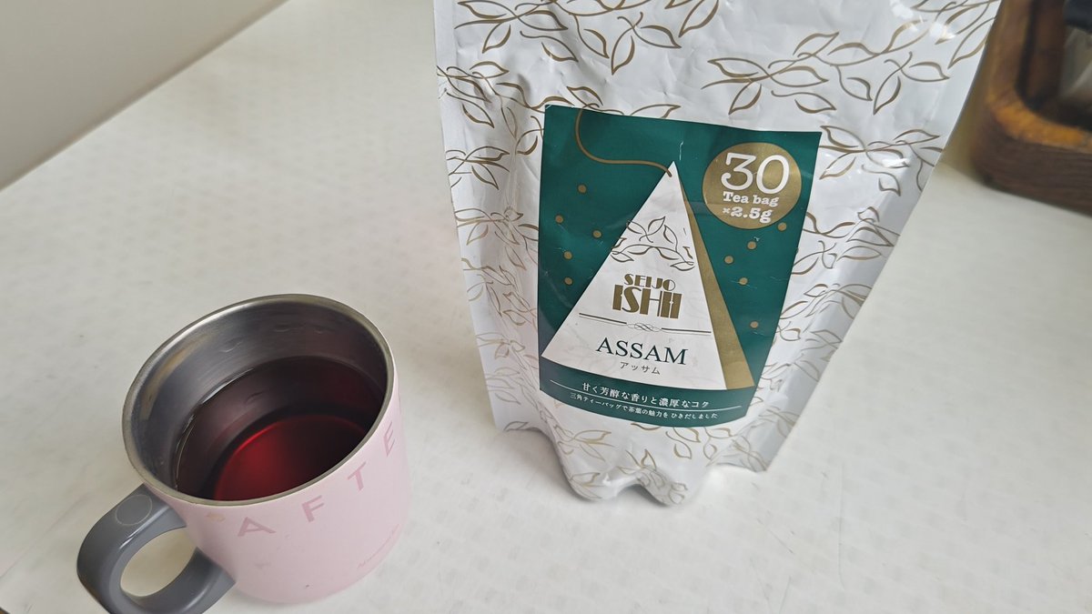fiona_koucha_di's tweet image. 🍽️今日のランチ後のお茶会☕
成城石井の「アッサム」。
しっかりとしたコクと甘い香りで、午後のひと息にぴったりでした🌿
#成城石井 #アッサム #紅時間 #お茶のある暮らし #午後のティータイム #セイロンティー #紅茶好き