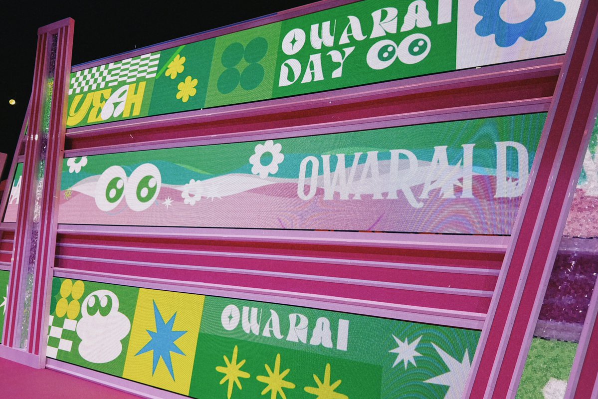 owaraiday's tweet image. \🥹 #お笑いの日 は今日ごご2時〜📣/

なんと8時間生放送📺
皆さんたくさん笑う準備はできていますか？

夢のコラボ祭り👑是非お楽しみに✔️

🌈10/11(土)今日ごご2時～
【#お笑いの日2025】を見逃すな👀❤️‍🔥