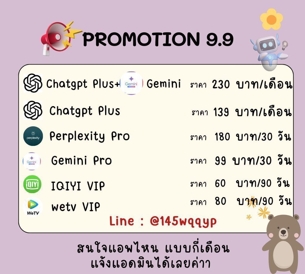 monsterm_1818's tweet image. Promotion 9.9 

✅กดติดตามและแคปมาให้แอดมินก่อนรับโปรเท่านั้นค่ะ

📍หาร Chat gpt plus 5 ✅ ต่อจอ

〰️1 เดือน 139฿

❗️ หาร Gemini Pro ✅ ต่อจอ

〰️1 เดือน 99฿

✨แอดมินตอบไวมากค่ะ

👉สนใจทักไลน์ lin.ee/NMbkg0l
#chatgpt #หารแชทจีพีที #หารchatgpt