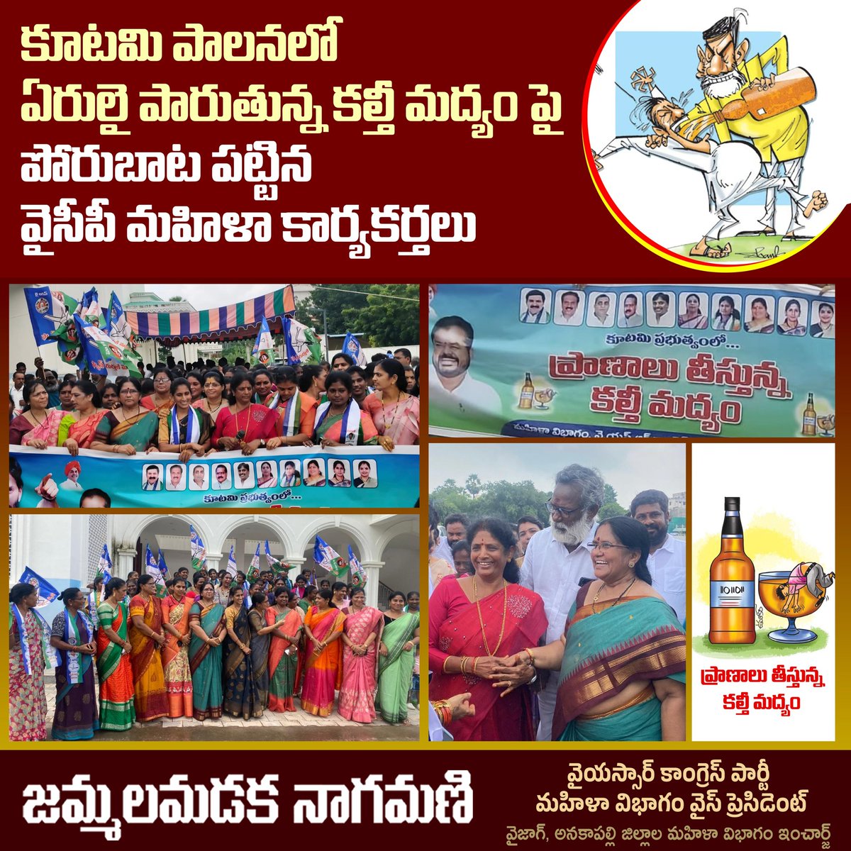 NMJ_YCP_Says's tweet image. 