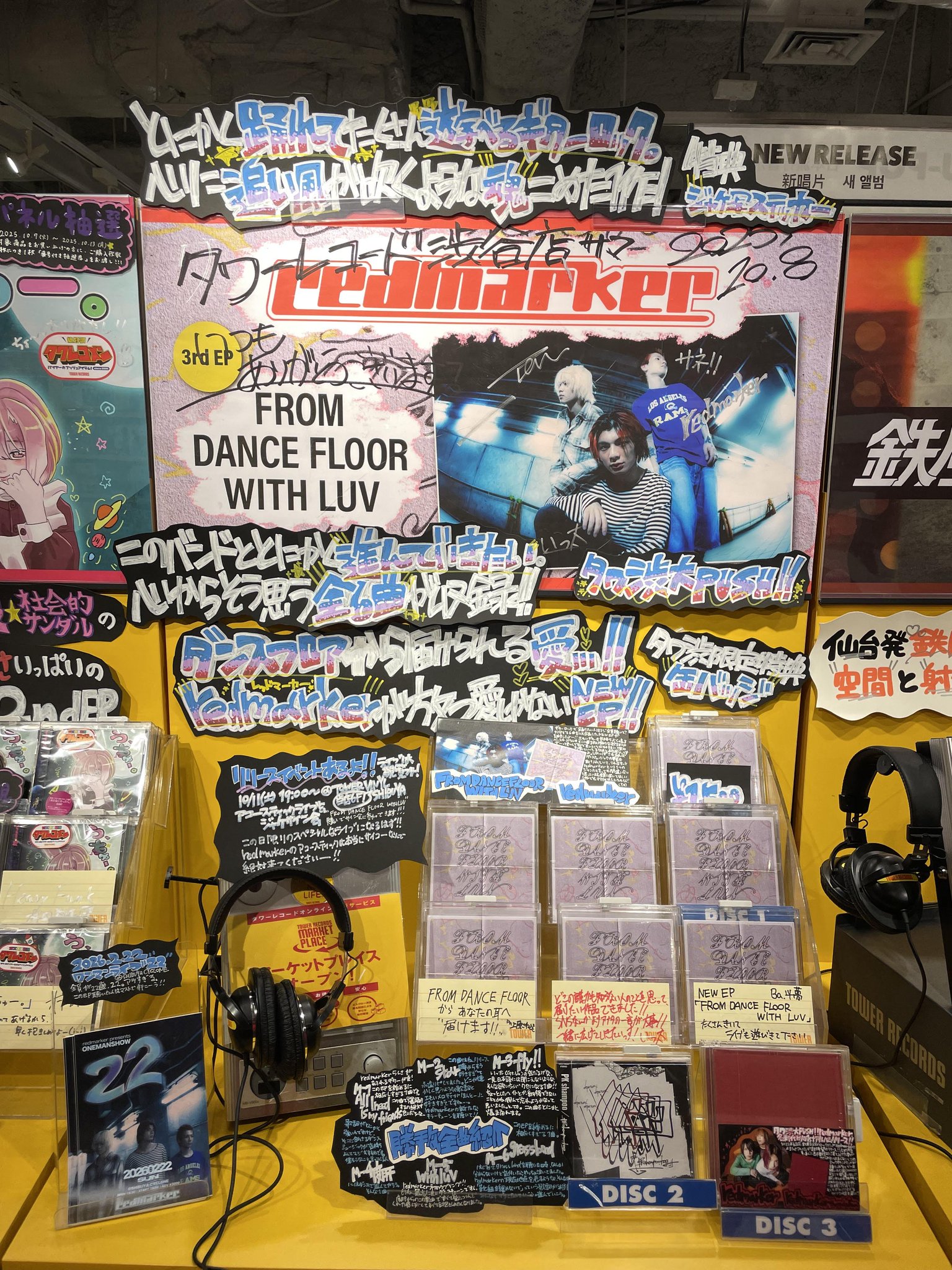 タワーレコード渋谷店 on X: 