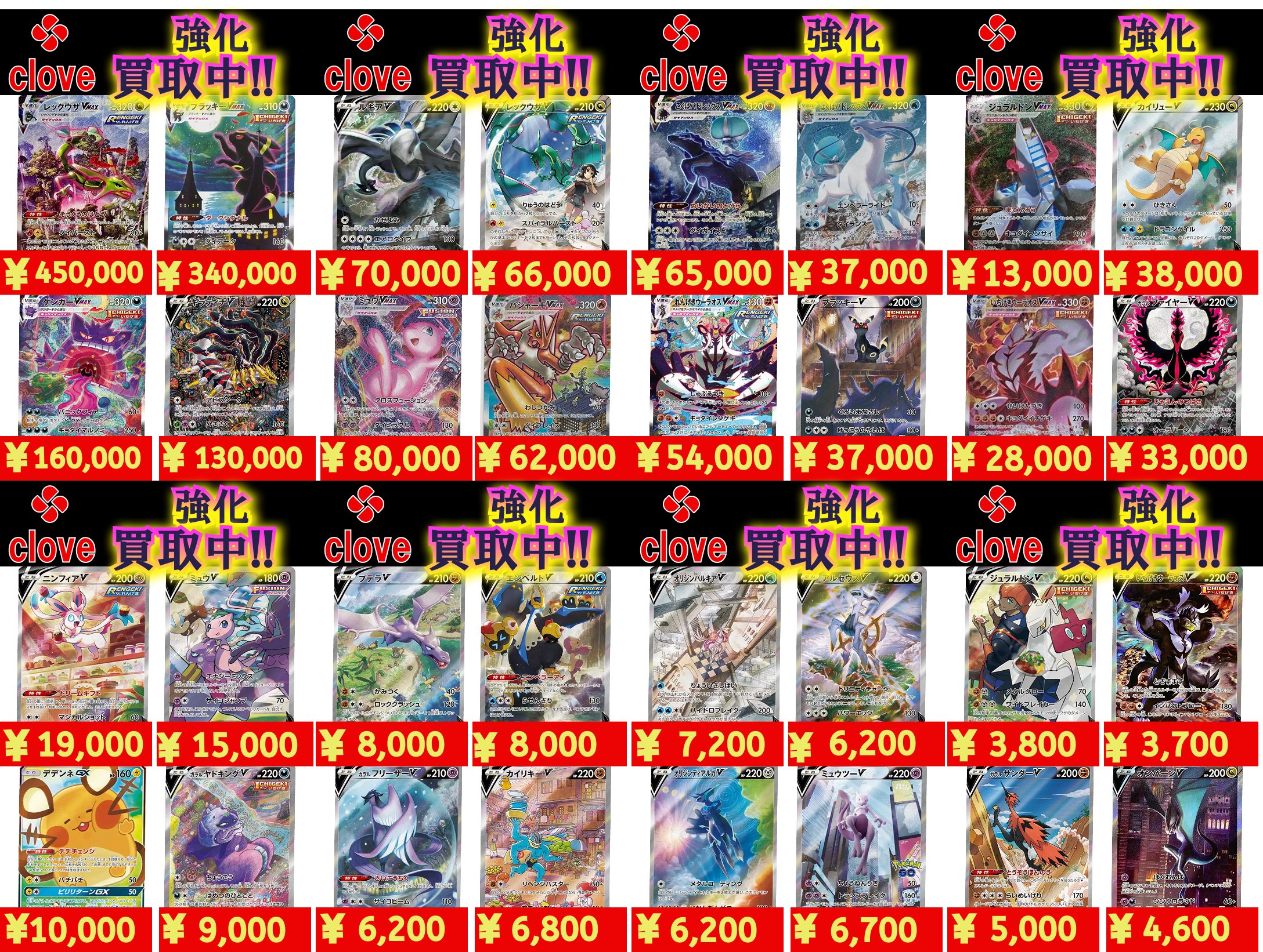 月賭 Z/X（ゼクス）公式アカウント on X: