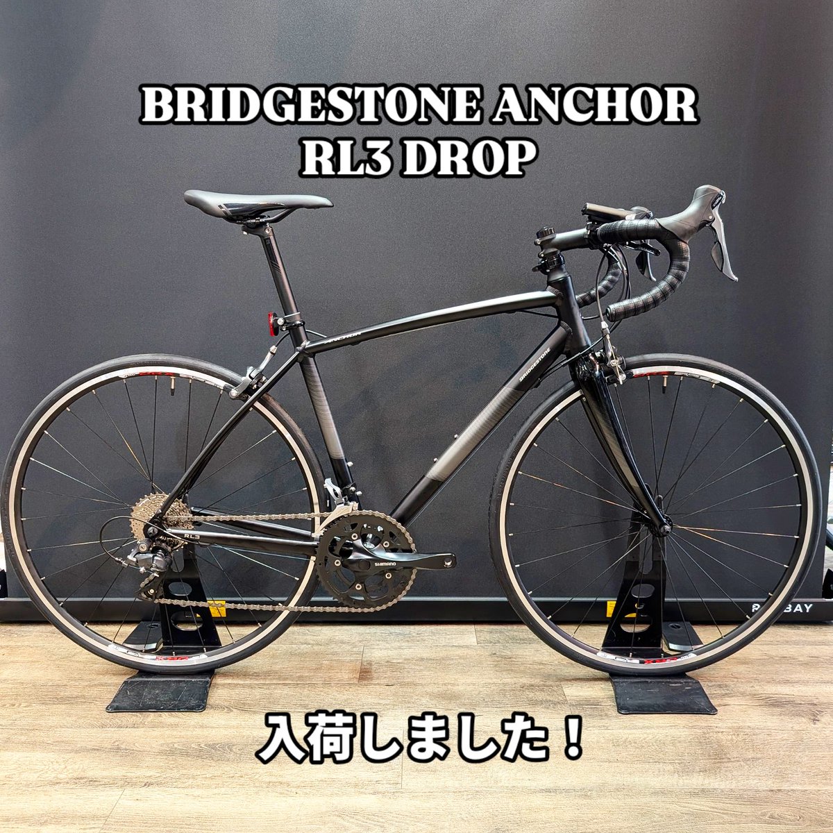 サイクルショップ ミツイキ on X: 