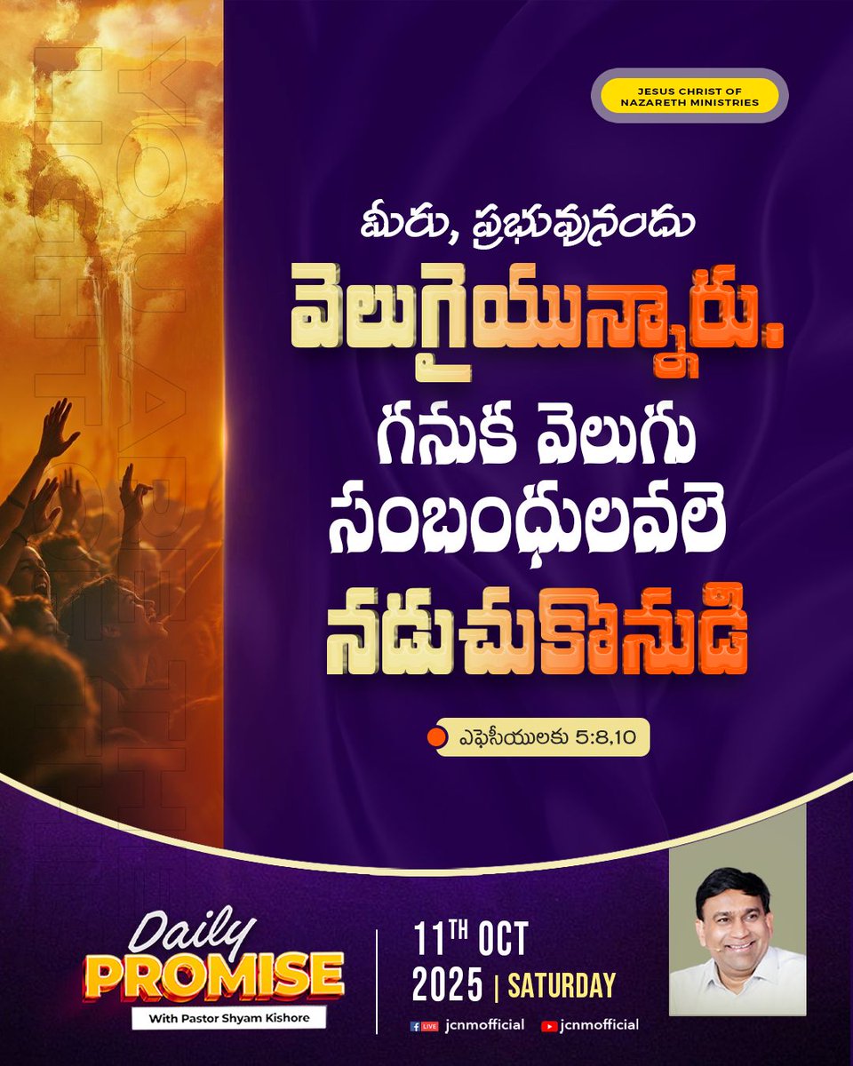 JCNMOfficial's tweet image. 