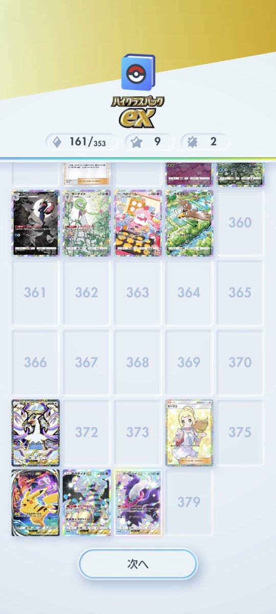 ダークライ LV.X ちぇりーこーぽ ダークライ LV.X ちぇりーこーぽ ダークライ LV.X ちぇりーこ