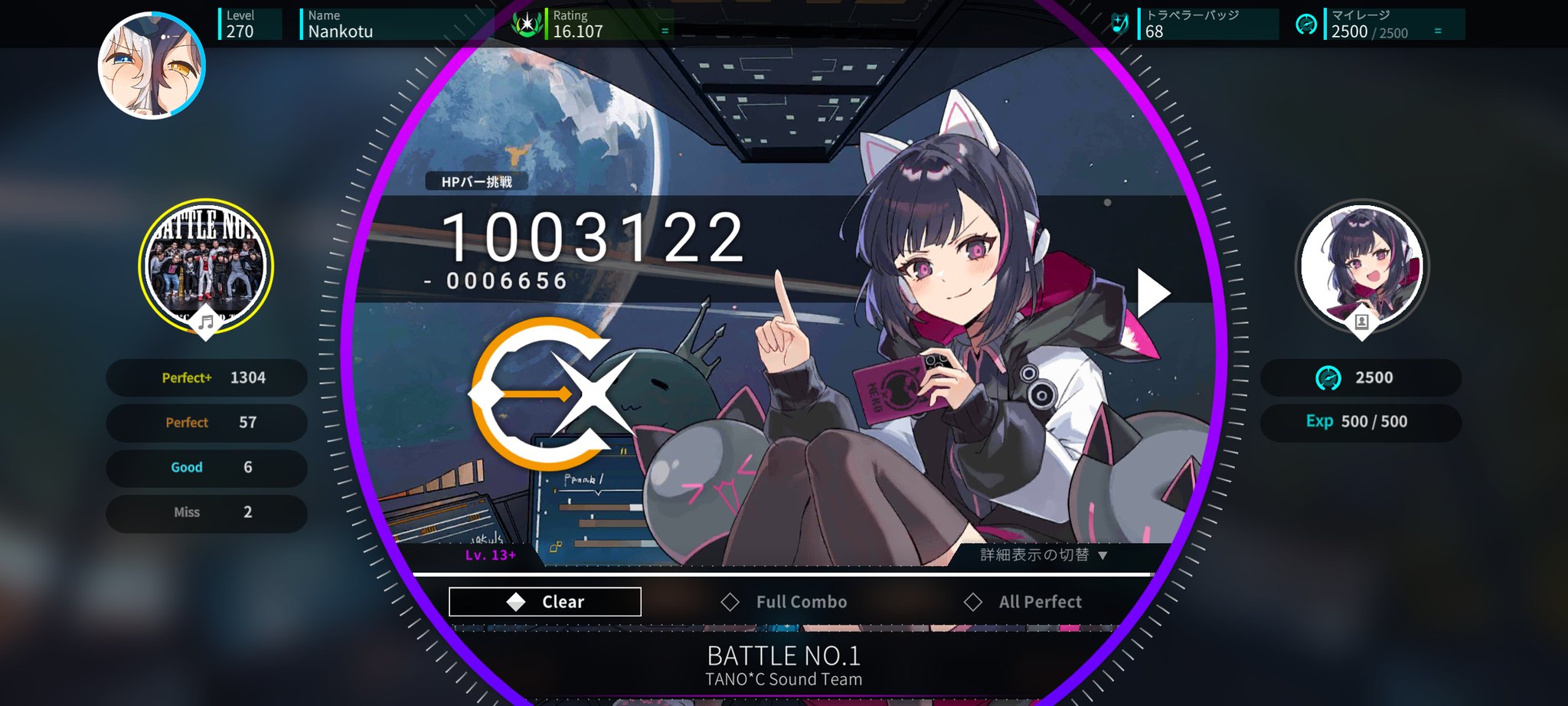 ゆゆを ステップワゴン RK5 リア マフラー R20A 18307-SZW-023 □□即日発送OK