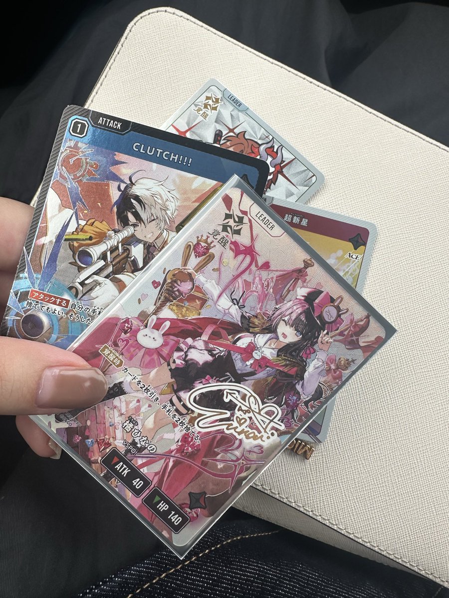 kitakyogame's tweet photo. かみーといるところにひなーのあり!?!?!?
ふるいちのラスイチボックスからひなーののLRPPでたあ!!!!!!!!!???!?!?れ?
#CrossStars #クロスタTCG https://t.co/XvNCgzoRkr