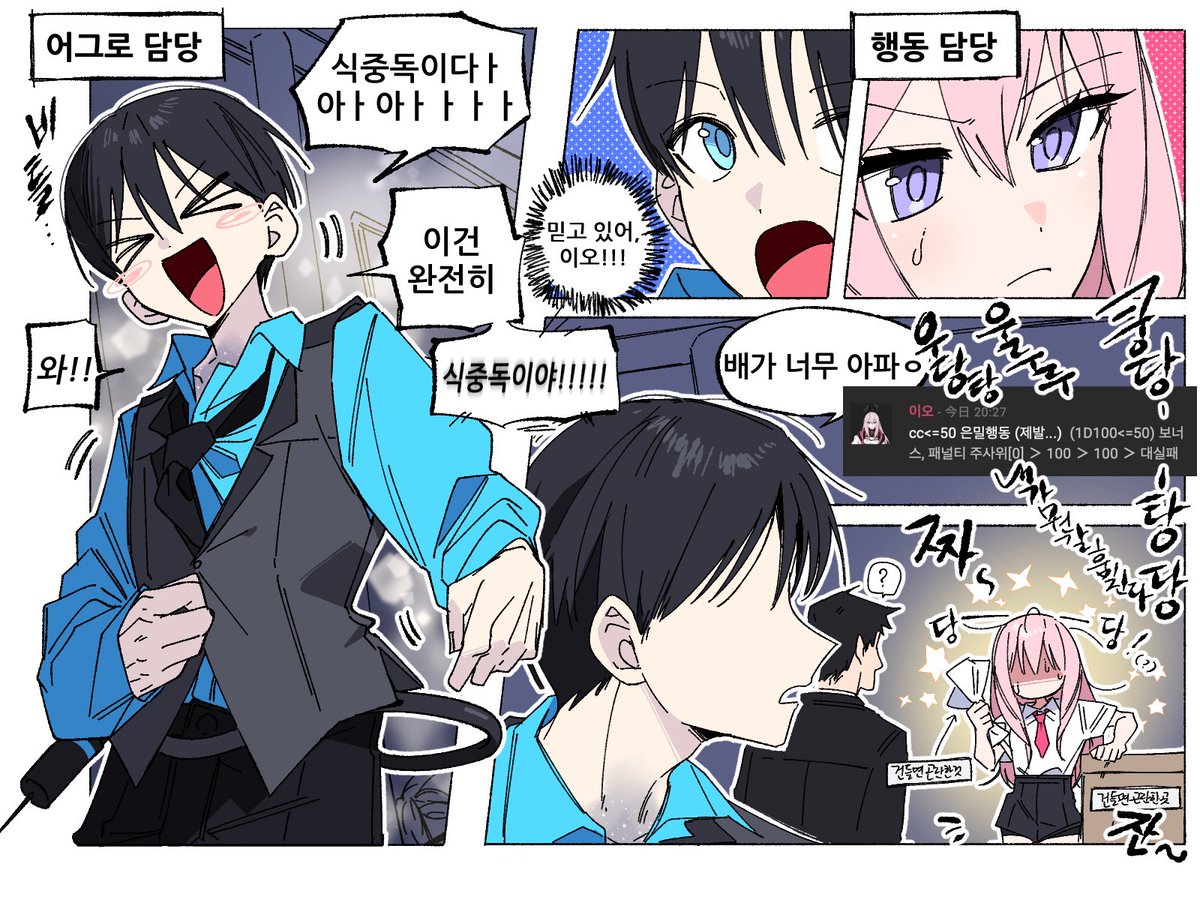 비얌🐍ヤム tweet media