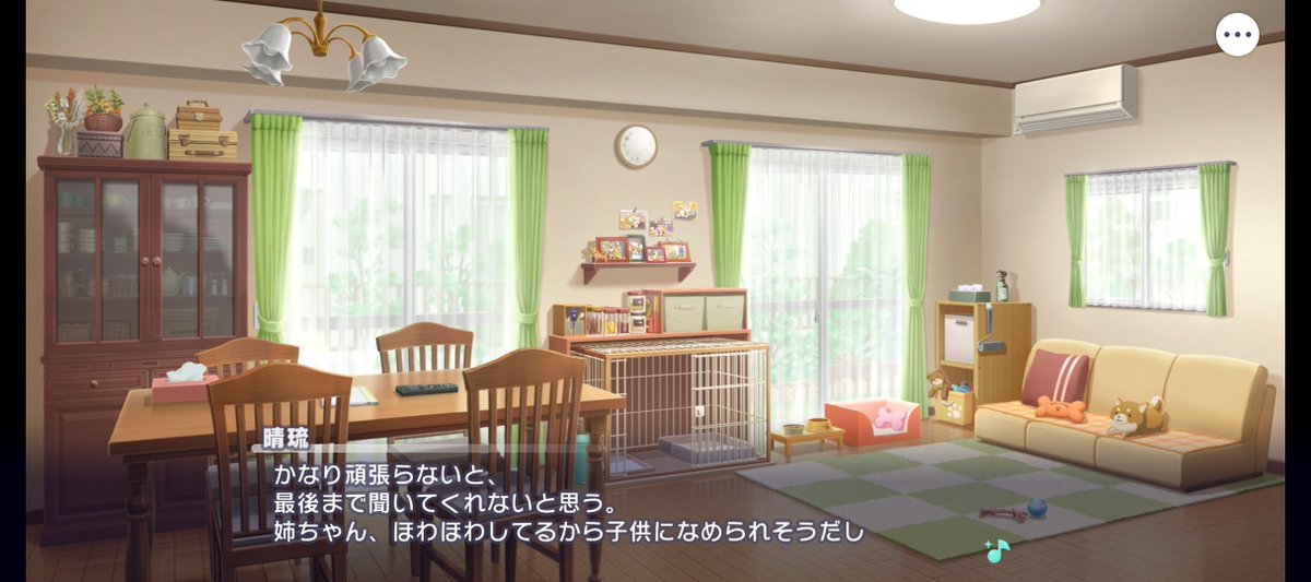 gekko_ame's tweet image. 噛み締めてる