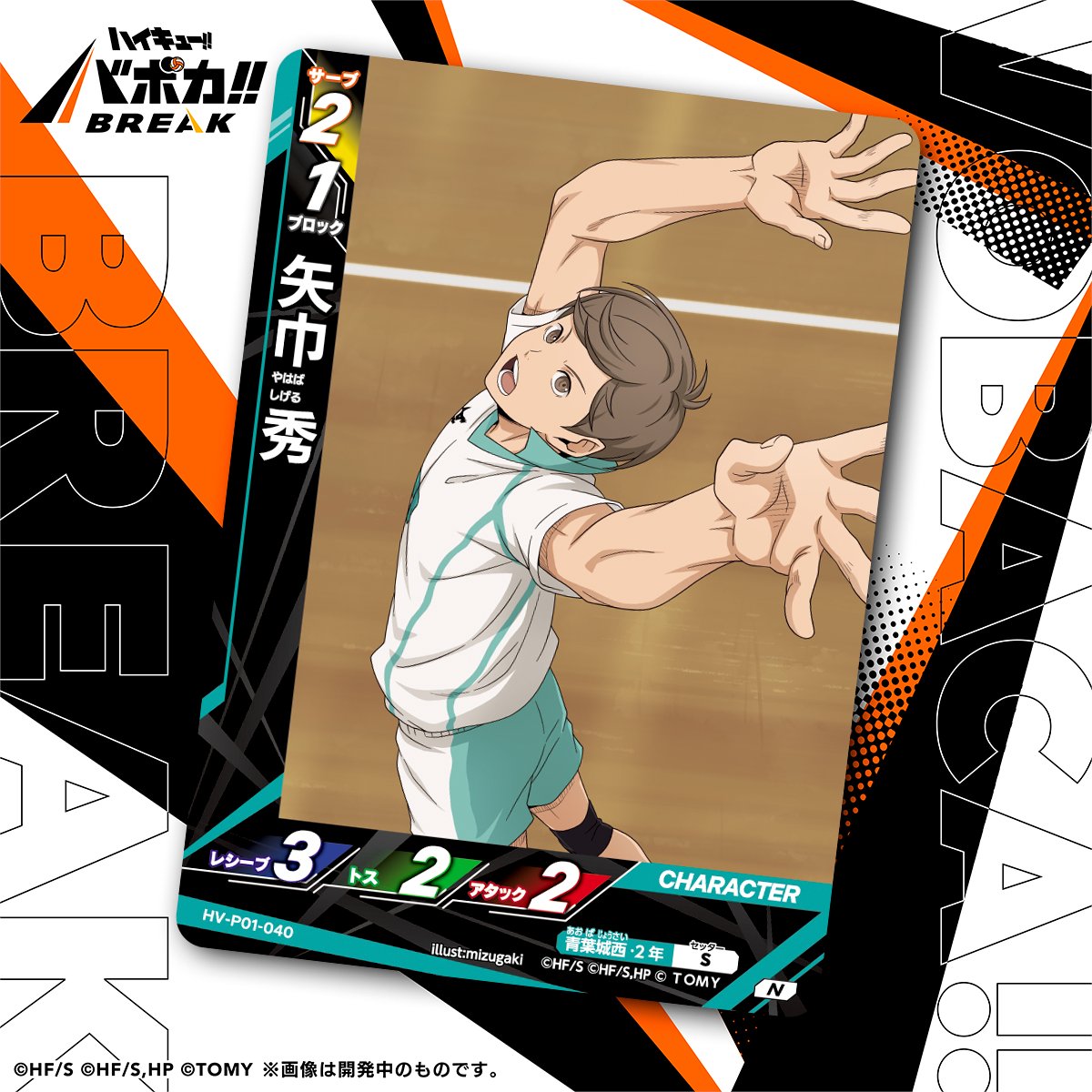 谷地仁花バボカ バボカ☆谷地仁花の通販 by Momo's shop｜ラクマ