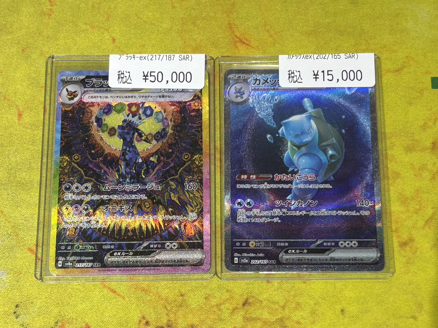 トイコンプアリオ八尾店 on X: 