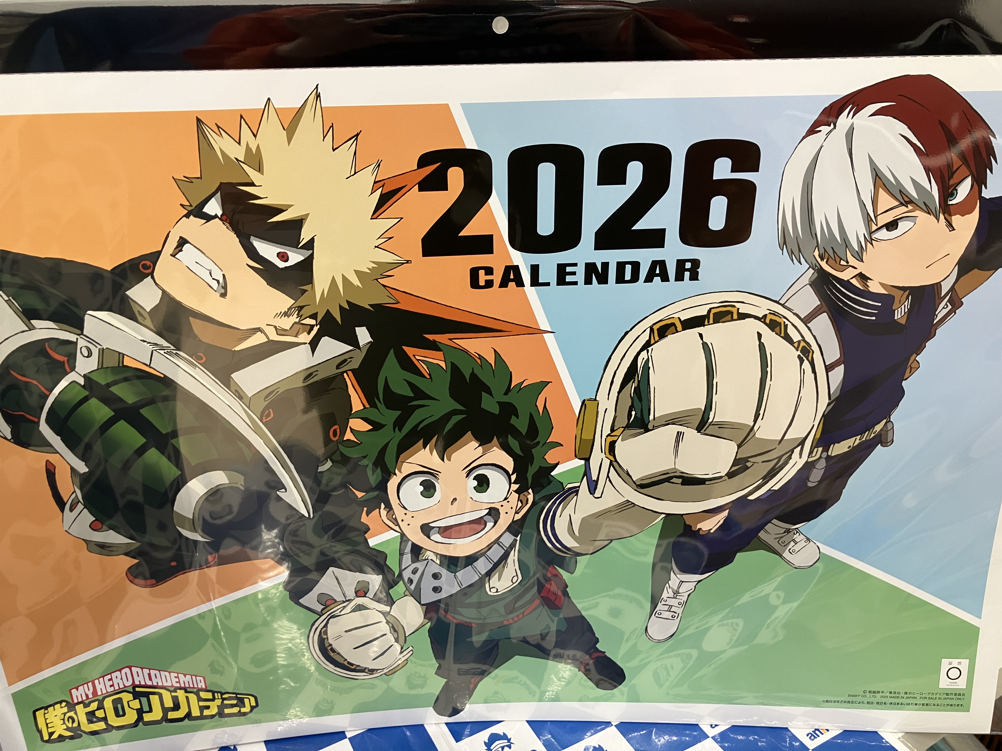 アニメ カレンダー まとめ シュリンク付き アニメグッズ まとめ売り Anime アニメイトイオンモール橿原 on X: 