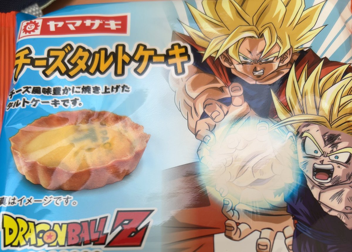 gohan_miracle's tweet photo. コンビニ中探しても見つからなかったのに今日来たら職場の自販機に売ってました…… https://t.co/FapQEVEkrs