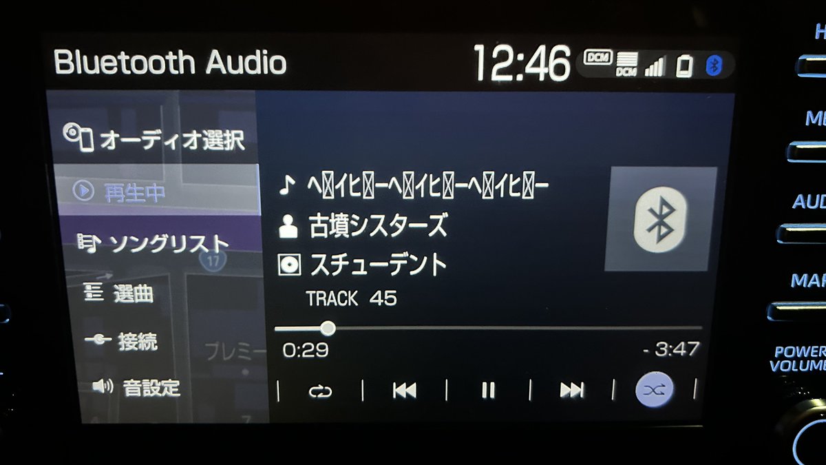 へ　イヒ　ーへ　イヒ　ーへ　イヒ　ー