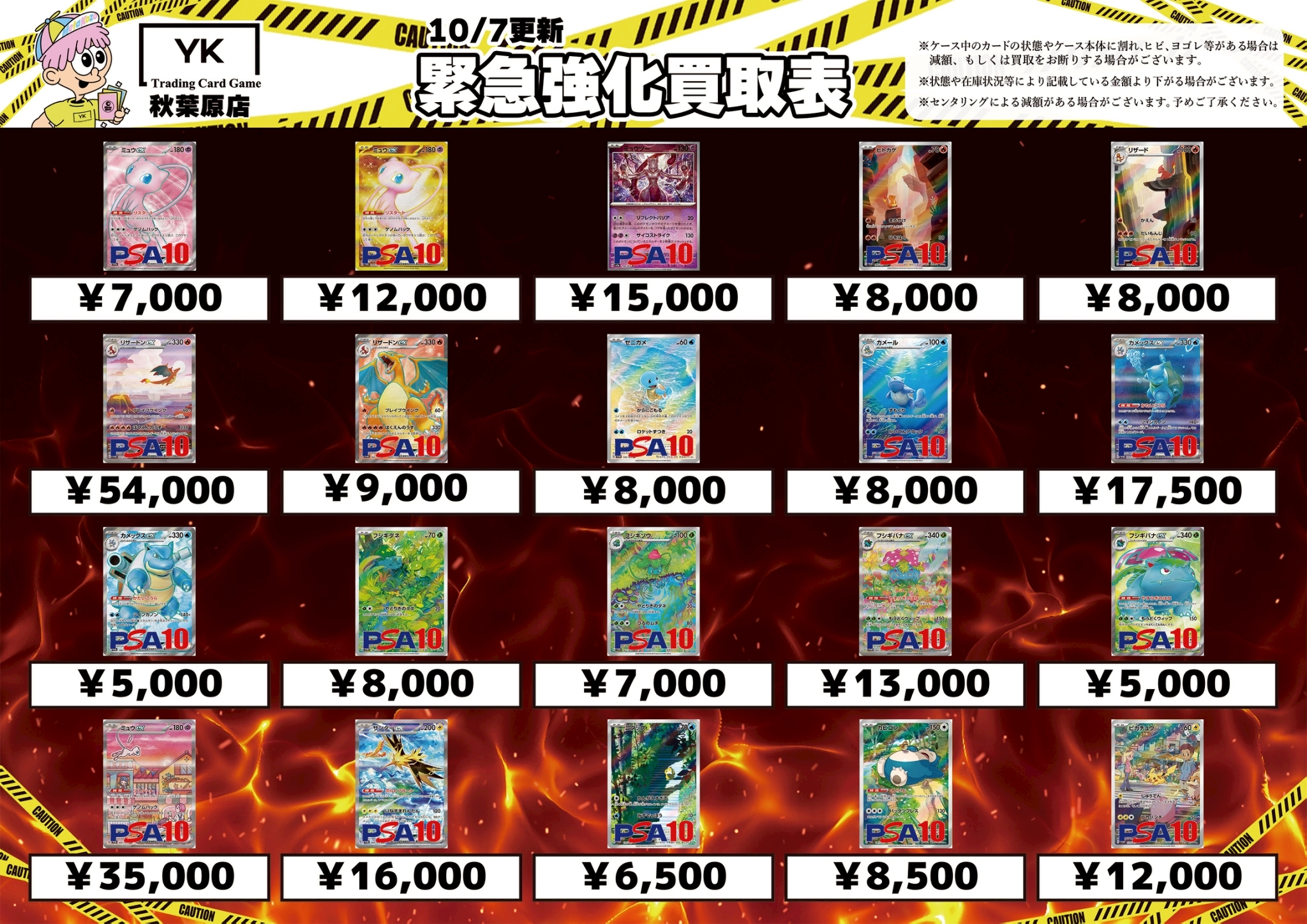 フシギバースまとめ売り magi秋葉原店 別館【カードショップ】 on X: 