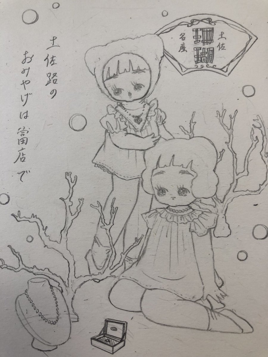 su_pico's tweet image. 観光物産館の感じの絵を描き続ける