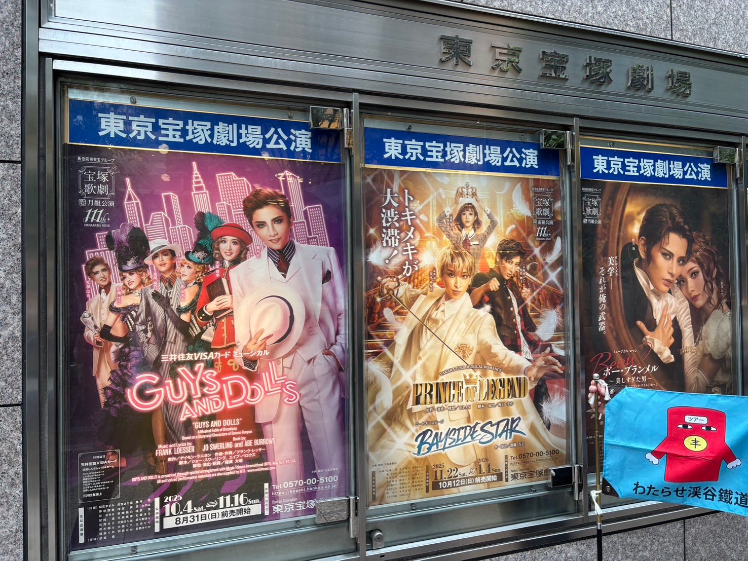 わたらせ渓谷鐵道【公式】 on X: 