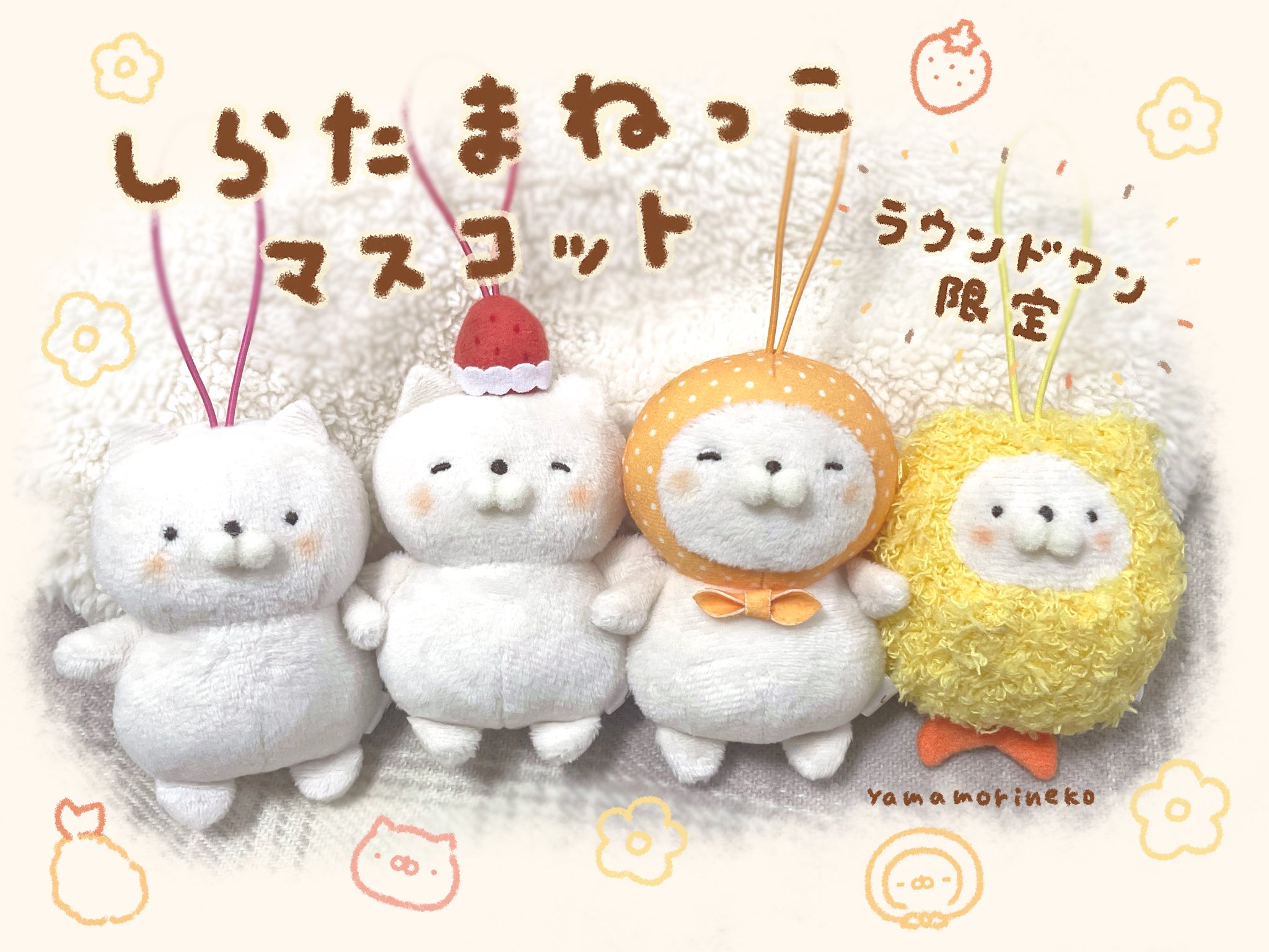 ラウンドワンアミューズメント［公式］ (@ROUND1_AMPRIZE) / X