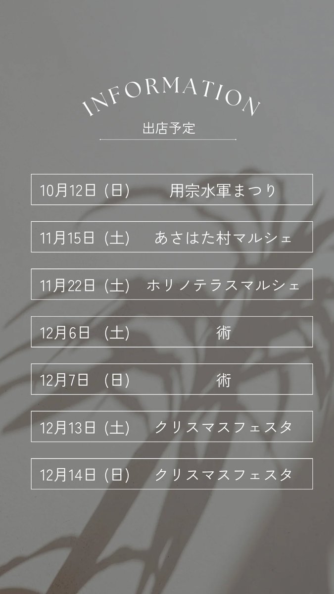 s_connection134's tweet image. 今シーズンのアイスタでの出店は
終わりましたが
出店はまだまだ続きます！！

楽しいイベント盛りだくさんですので
是非お越しください🙏✨

そして
11月9日C大阪・11月30日湘南
現地観戦です！初AWAY🙌
全力で応援してスタグルも楽しみます！

#spulse #エスパルスイーツ部