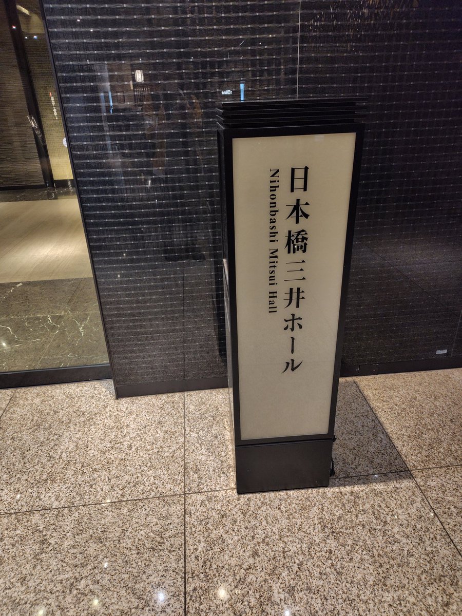 advent68's tweet image. 本日もこちら😊
まずはトークLIVEから✨️✨️✨️
楽しみます😆
#EOE
#EastOfEden
#御社の乱れ正します2