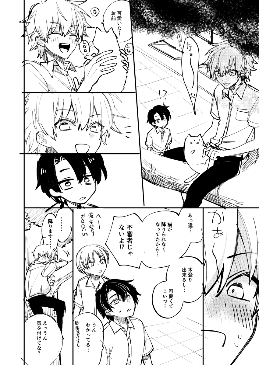 ② 