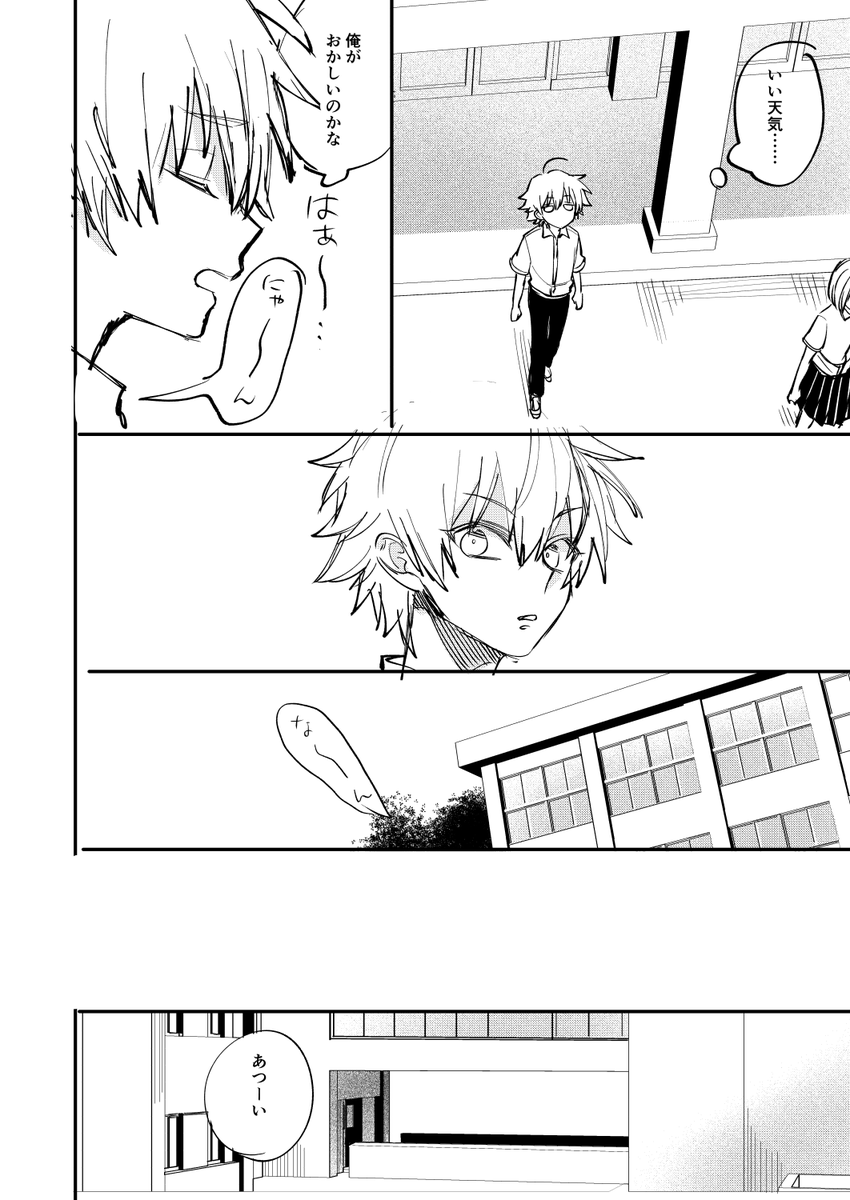 ② 