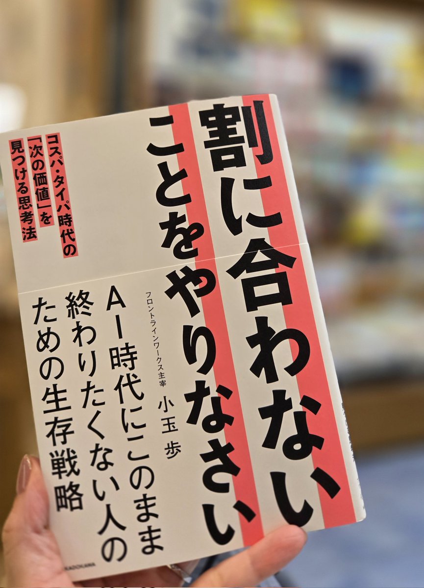 小玉歩さんのコンテンツセールスマスター 2025年最新】小玉歩の人気アイテム - メルカリ
