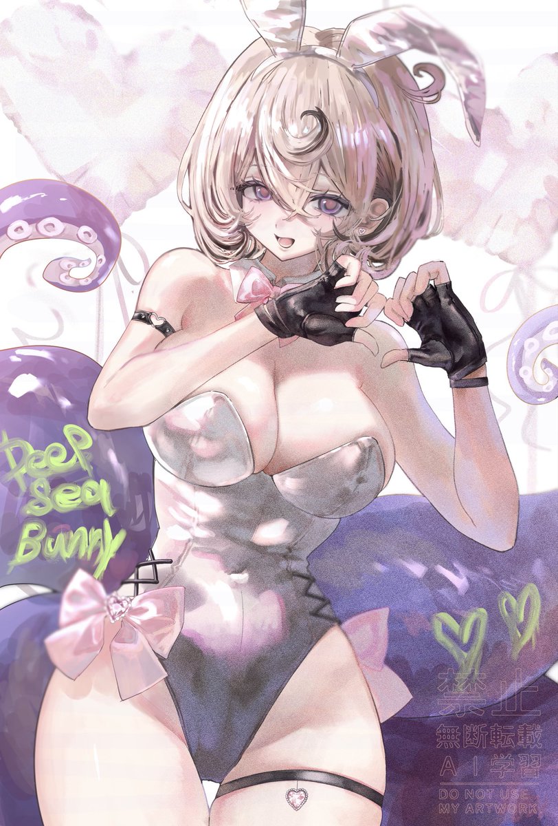 DEEP SEA BUNNY𓈒𓂂◌
#Yidhari #イドリー