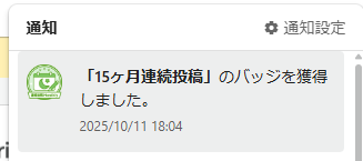 yoron0122's tweet image. 3日坊主で終わるかと思ってたけど、意外と続いてるのね
他の人と比べるとまだまだだけど、ゆっくり書いていくわよ
#Qiita