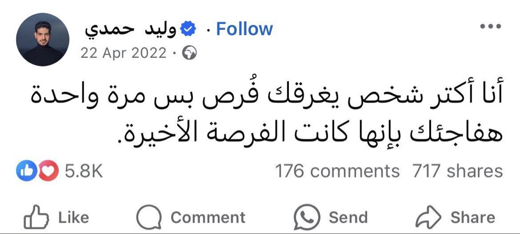 1Sufian_9's tweet photo. https://t.co/mXO4RLifNV