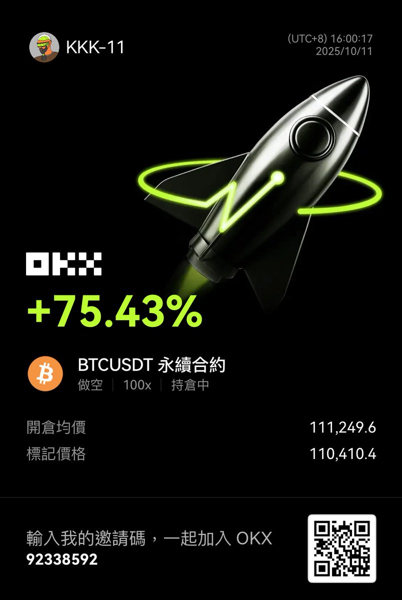 lekkk69's tweet photo. 什么时候才能稳定！ https://t.co/6X70zCTYKm
