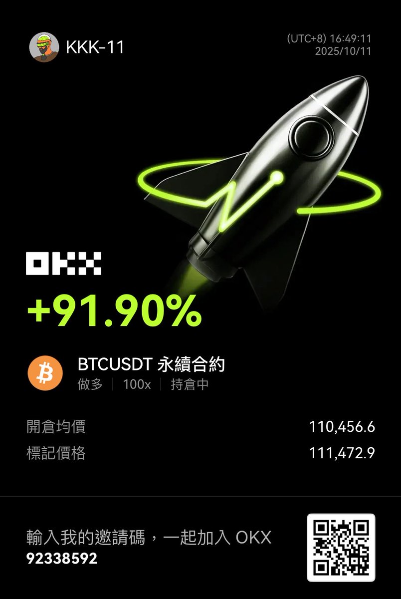 lekkk69's tweet photo. 什么时候才能稳定！ https://t.co/6X70zCTYKm