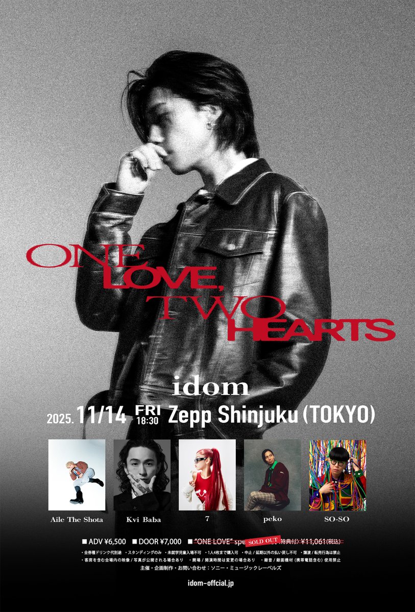 idom0318's tweet image. スペシャルゲスト解禁🔥

2025. 11. 14 (Fri)
“ONE LOVE, TWO HEARTS”
at Zepp Shinjuku

■Special Guest (A-Z):
Aile The Shota / Kvi Baba / 7 / peko / SO-SO

そして本日より、
🎟 一般発売（先着順）スタート！
▶︎eplus.jp/idom/

#idom #OneLoveTwoHearts