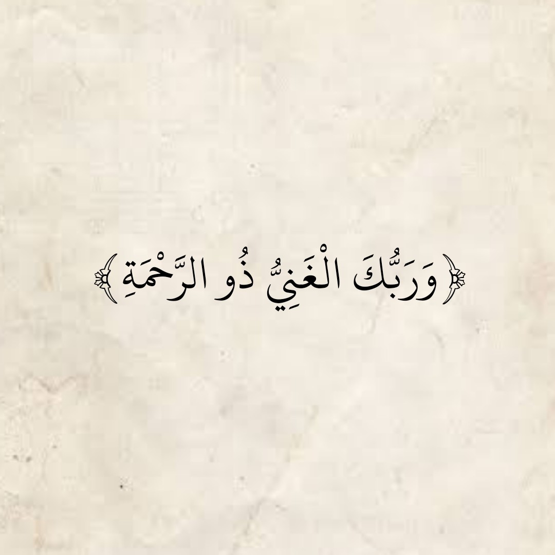 المُصْحَف (@almosahf) on Twitter photo 