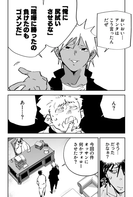 (2/4) 