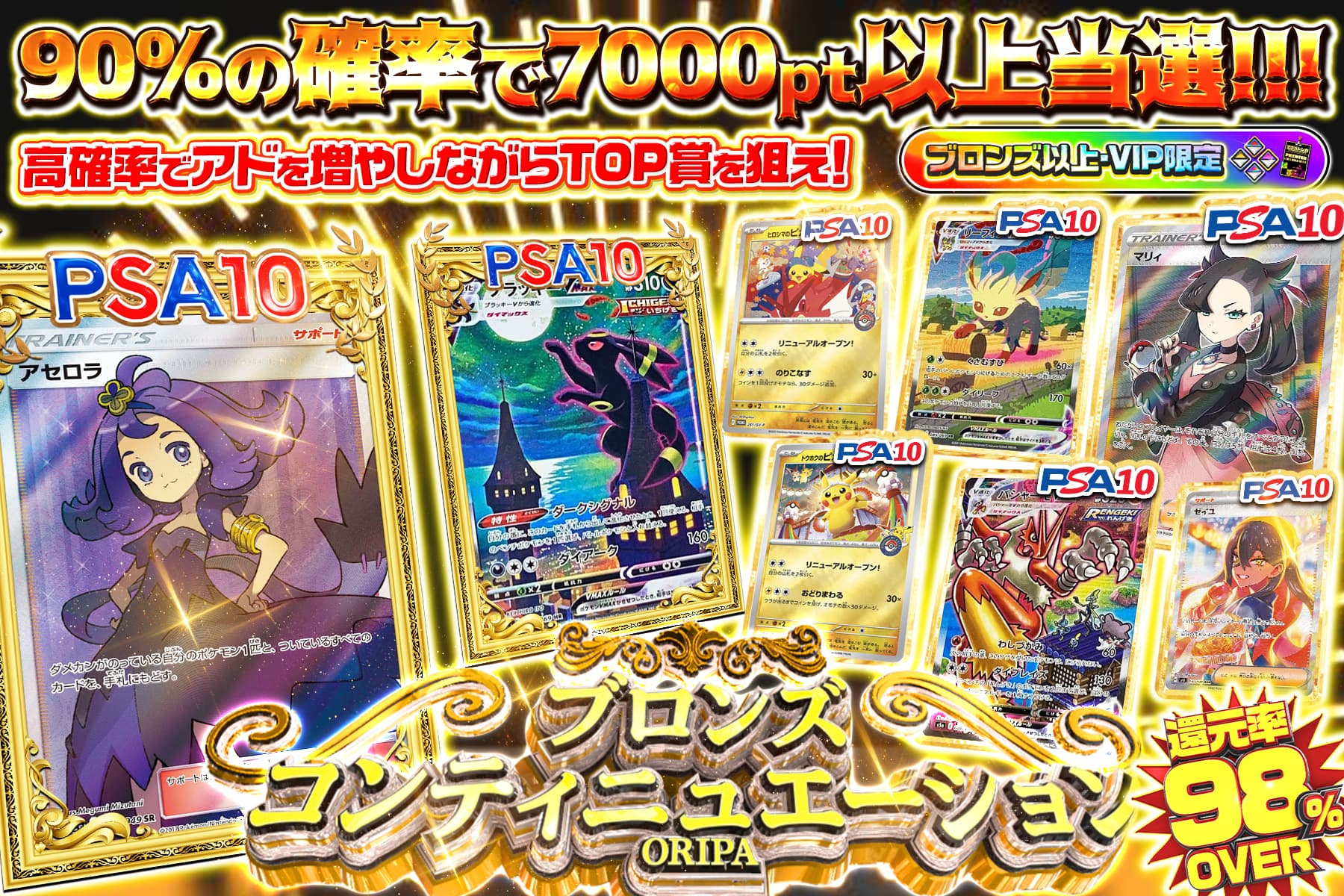 エクストレカ@引くたび絶頂、引くほど爆アド。大手ネットオリパ