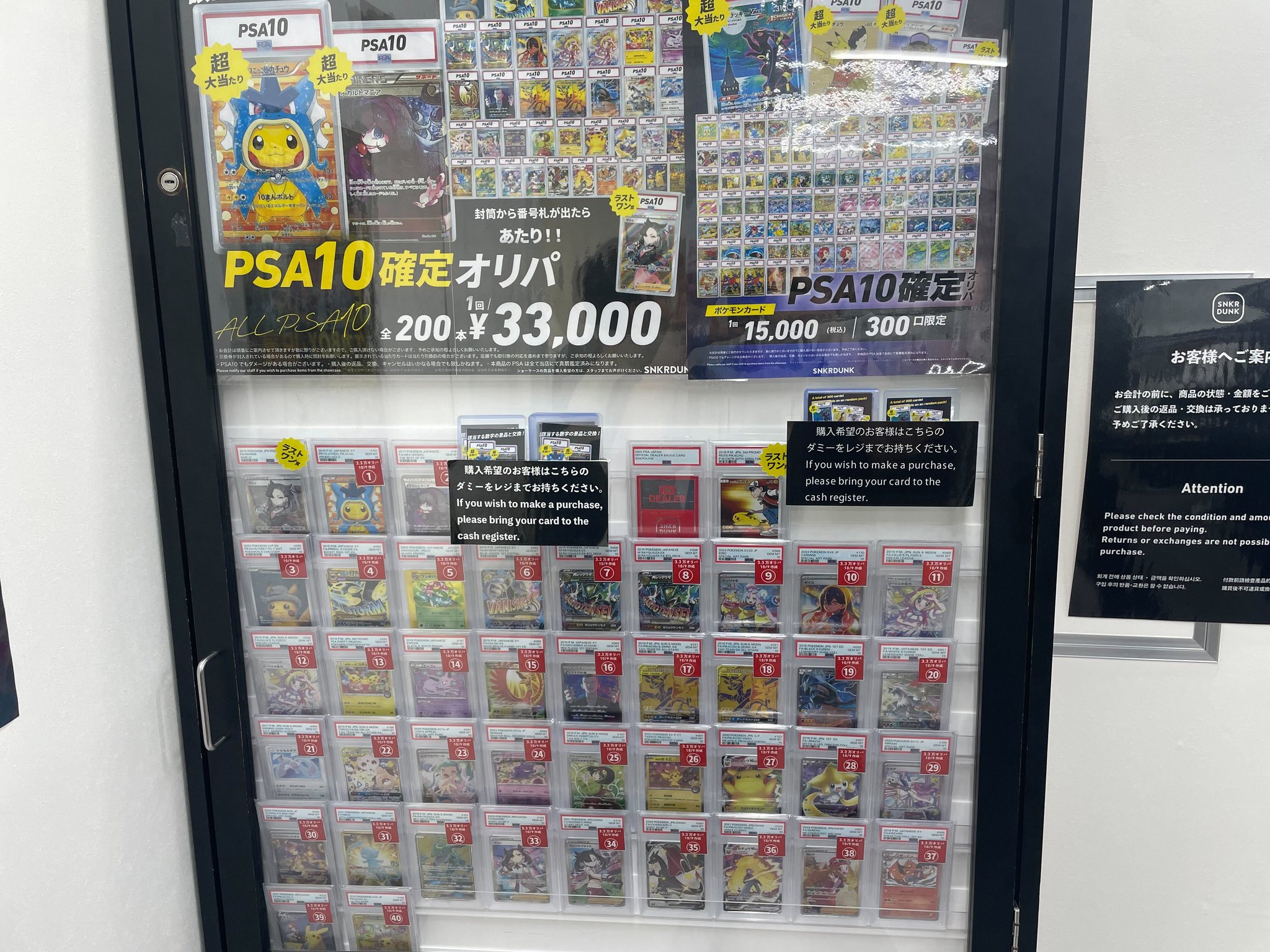 ポケドール まとめ売り【バラ売り️⭕️】 オリパーク秋葉原店 ⚡️超高価買取⚡️POKEMON、ONE PIECE