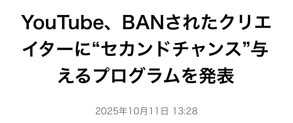 ついにきましたか