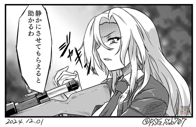 魔法少女でもボルトアクションライフルを持っていい。つまり、ホーネットも魔法少女である可能性が出てk 