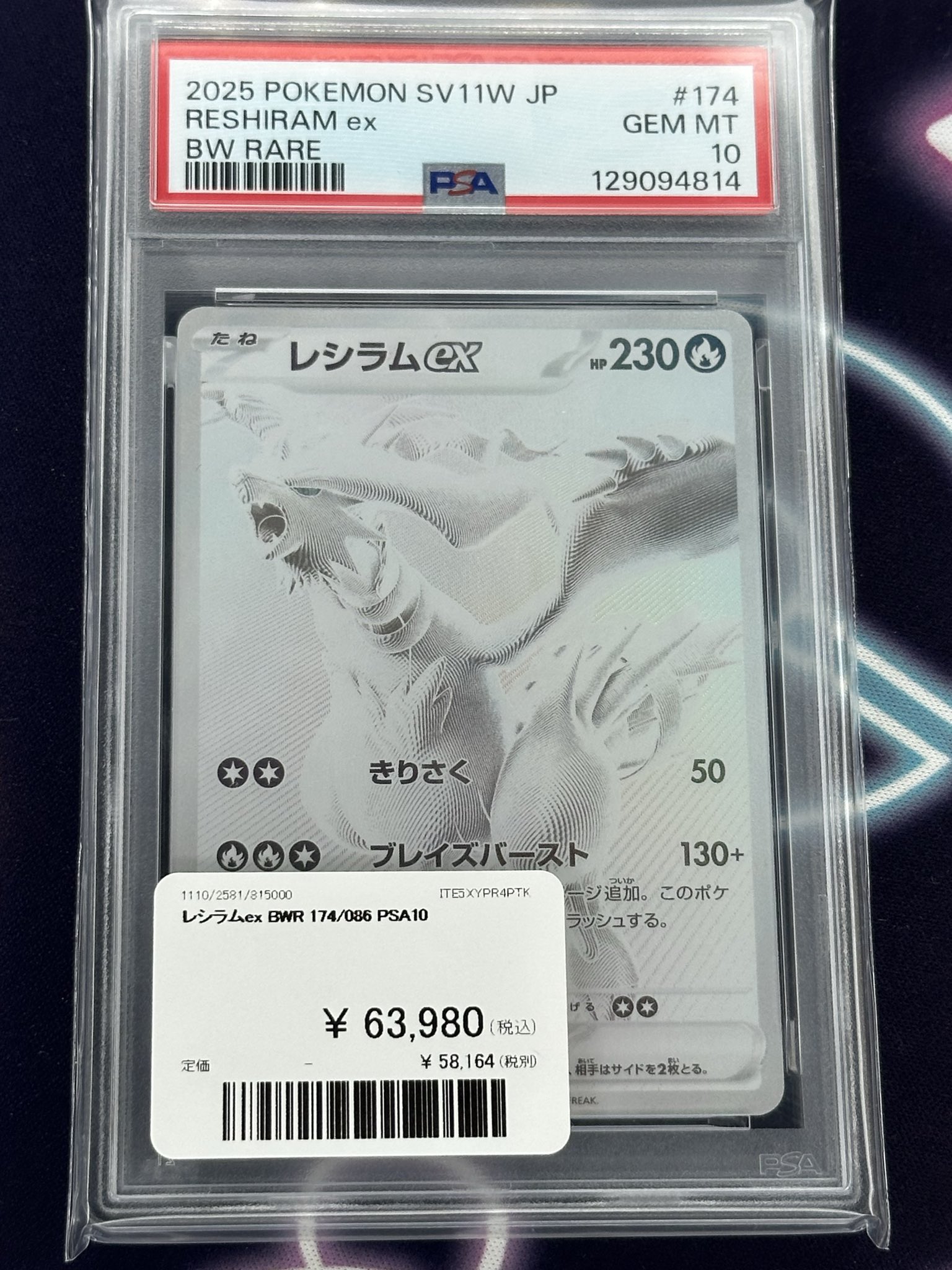 PDG Collector's Shop 名古屋 on X: 